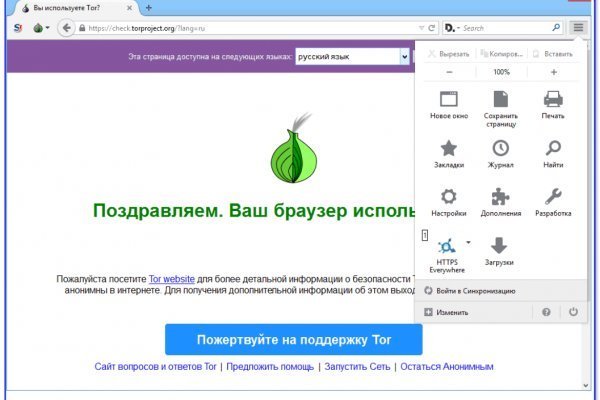 Сайты даркнета список на русском